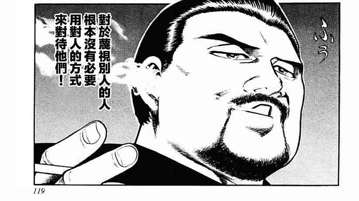日麻-雀魂-直播录像最低4900打到34100第二
