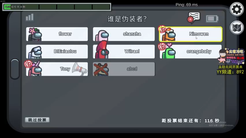 【2021-08-13 22点场】仙某某：今天18点55左右开播