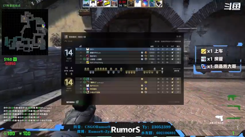 【2021-08-14 10点场】CSGORumorS：【有车位】完美C+天梯 办卡上车