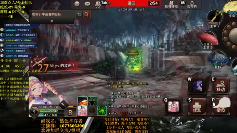 【2021-08-12 23点场】唐优伶的杂货铺：永不言弃露米娅！