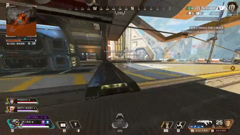 #apex英雄 #网络游戏 #打派派 恰鸡之旅第七十三弹