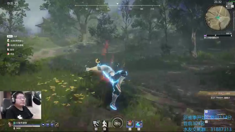 【2021-08-13 20点场】毕游侠：新赛季，季沧海冲啊！