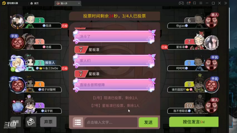 【2021-08-14 00点场】三DeDe：【录像】下午两点直播，不见不散