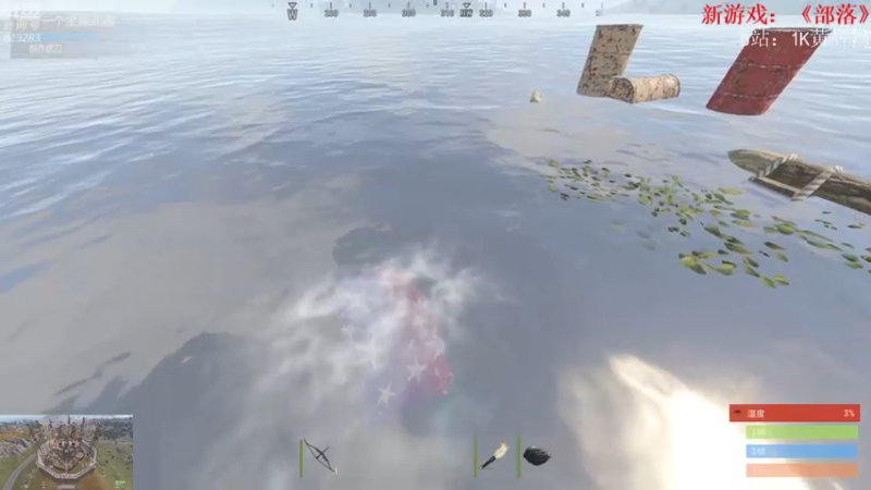 【2021-08-14 01点场】1K黄辉冯：[部落] 生存大师 全能选手