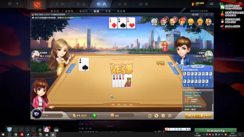 【2021-08-14 18点场】inflame丶hyz：dotapit5全程解说