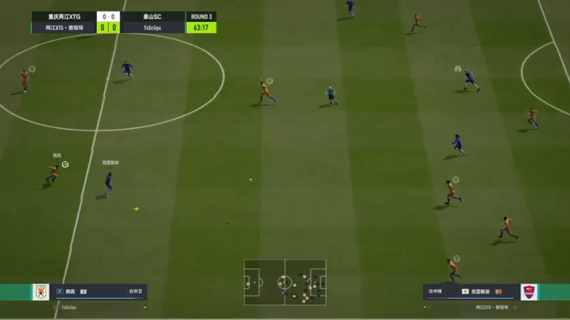 【2021-08-14 19点场】FIFAOnline4官方直播间：FSL S10