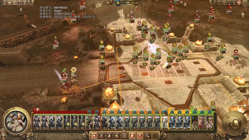 【2021-08-14 14点场】鱼的眼泪水知道：【MIXU】战锤Ⅱ全面战争