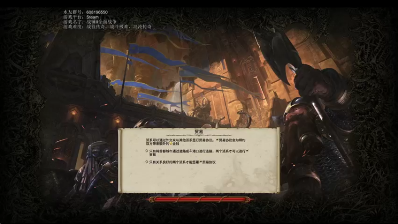 【2021-08-14 18点场】鱼的眼泪水知道：战锤Ⅱ全面战争