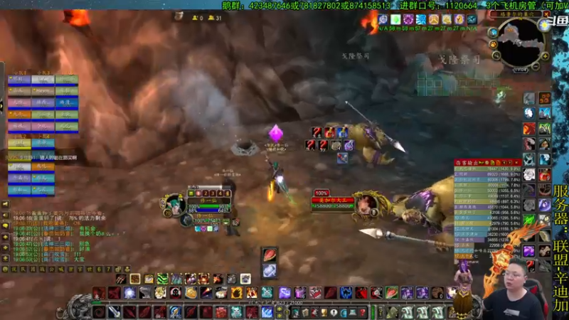 【2021-08-13 19点场】修一仙：单口相声，绝不冷场！