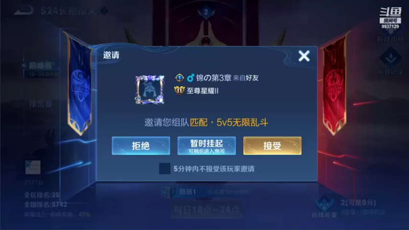 【2021-08-14 16点场】BA丶无情：荣耀局打干将表现分