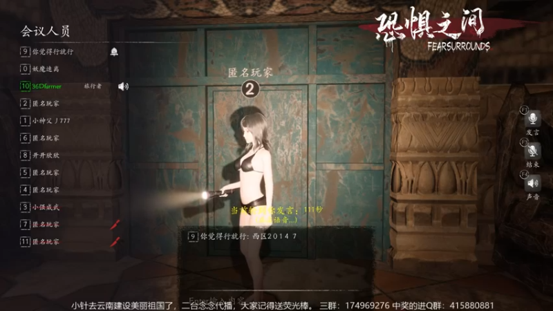 【2021-08-14 13点场】DouyuTV小琛：小琛：记得上交荧光棒