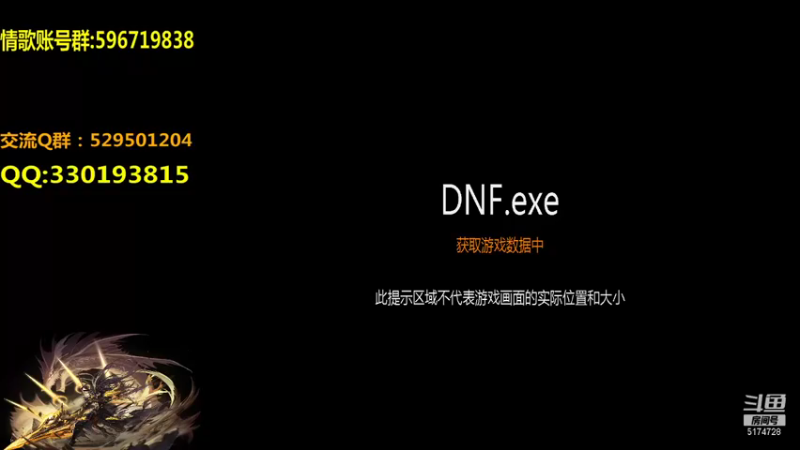 【2021-08-14 19点场】DNF凤凰羽：顶级4V4，点将！晚上好