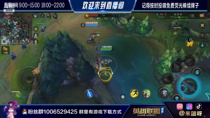 【2021-08-10 07点场】米团呀：全服最强卡特点燃加屏障