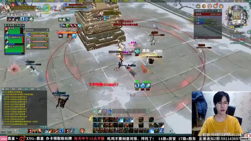 【2021-08-14 15点场】慕堇丶：七夕还打竞技场？