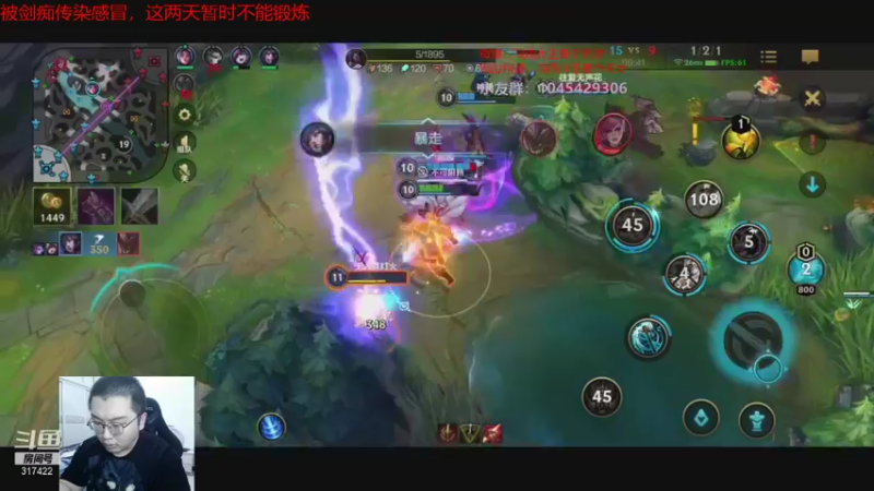 doinb 金咕咕 硬币哥 直播录像2021_08-08