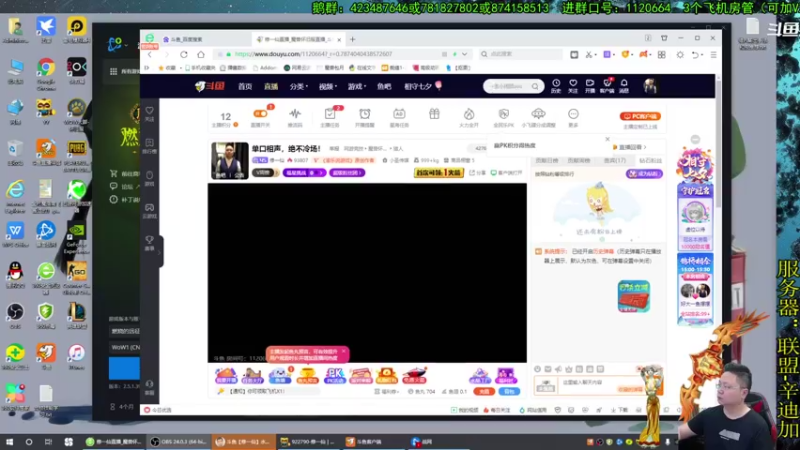 【2021-08-13 15点场】修一仙：单口相声，绝不冷场！