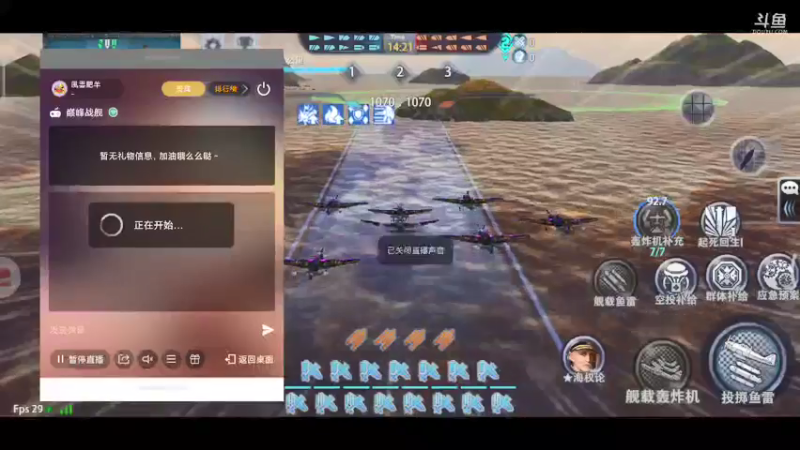 【2021-08-13 11点场】風雲肥羊：風雲肥羊的直播间
