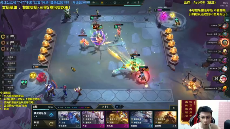 【2021-08-14 19点场】阿涛皎月Carry：6游侠纯爆杀流飞兹包爽吃鸡！