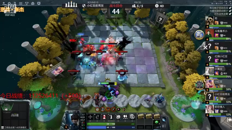 【2021-08-13 21点场】小红豆阿：在吗？能成为钻石粉丝吗