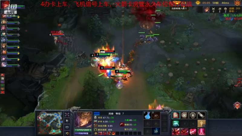 【风起菜菜 梦三国2】2021-08-13 20:05:03-2021-08-13 20:20:06