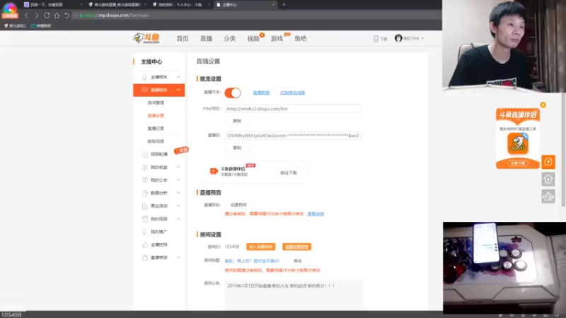 【2021-08-14 20点场】秦虹1994：秦虹：晚上好！爱你宝贝满分!
