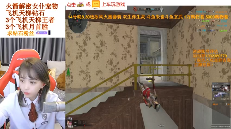 【PE丶小安安 逆战】2021-08-14 00:11:14-2021-08-14 00:26:17
