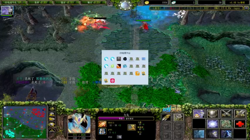 【2021-08-14 20点场】Dota小蝴蝶：新模式双大招omg！刺激！