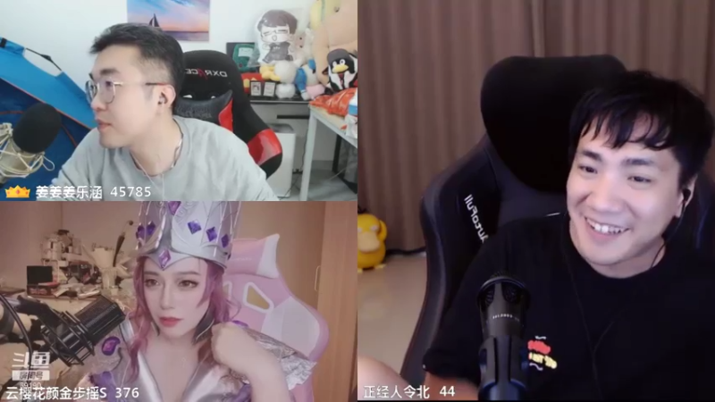 【2021-08-14 19点场】正经人令北：【令北】看着姜哥笑。