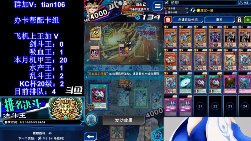 【2021-08-14 14点场】賤丶大骚賤：【大骚】上本月25王！