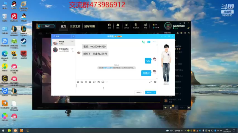 【2021-08-14 01点场】左手吸血鬼QAQ：版本T0吸血鬼教学