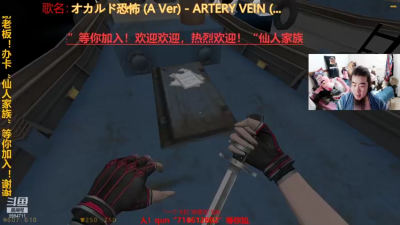 【2021-08-07 01点场】崔仙人呢：《大胡仙》鬼哭岭！