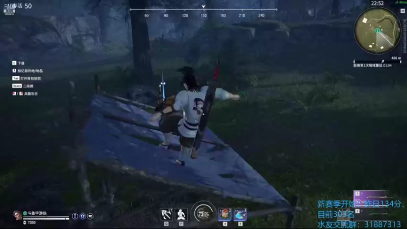 【2021-08-13 22点场】毕游侠：新赛季，季沧海冲啊！