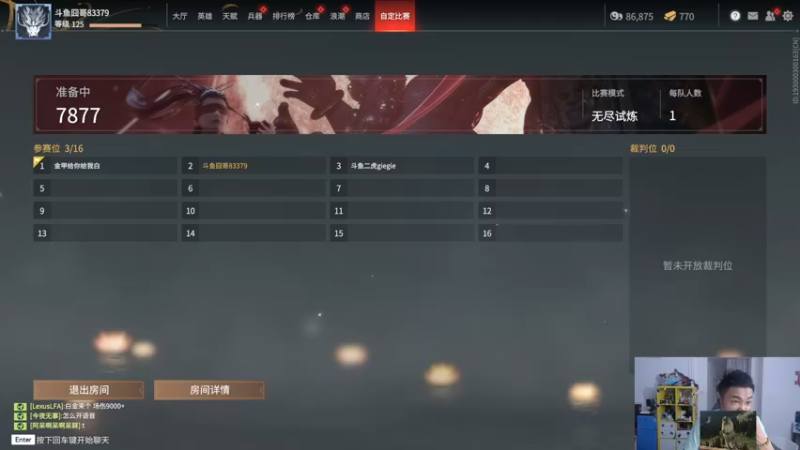 【2021-08-14 20点场】高冷知性暖心囧：一个星期没玩世界变了