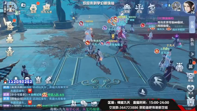 【2021-08-14 11点场】冫林蛋大丷：周末快乐！七夕快乐！