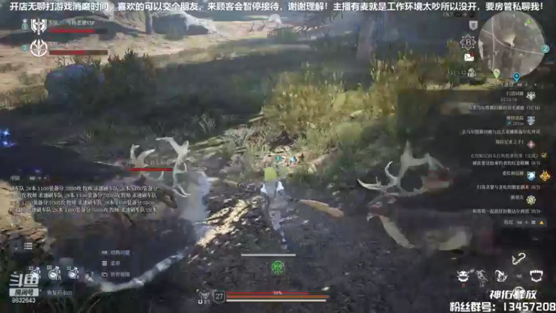 【2021-08-13 15点场】老龚VIP：[老龚VIP]神佑释放。上班摸鱼