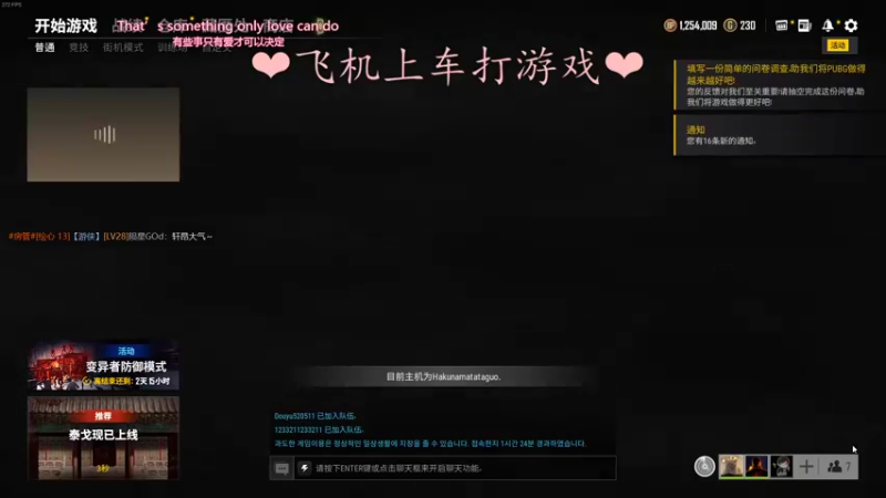 【2021-08-13 23点场】绘心菇凉：甜甜甜甜甜~~~
