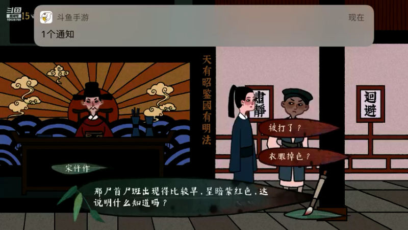 【2021-08-14 03点场】深蓝YonHen：古镜古镜，谁最丑？