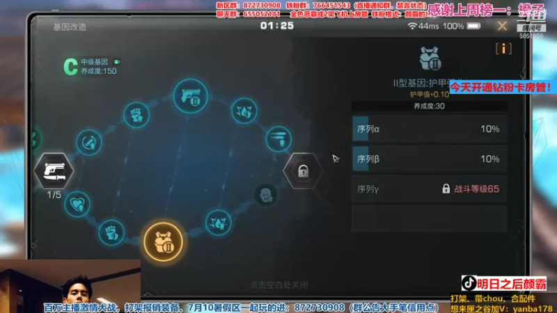 【2021-08-14 01点场】颜霸丶：【颜霸】匣之谷决赛！
