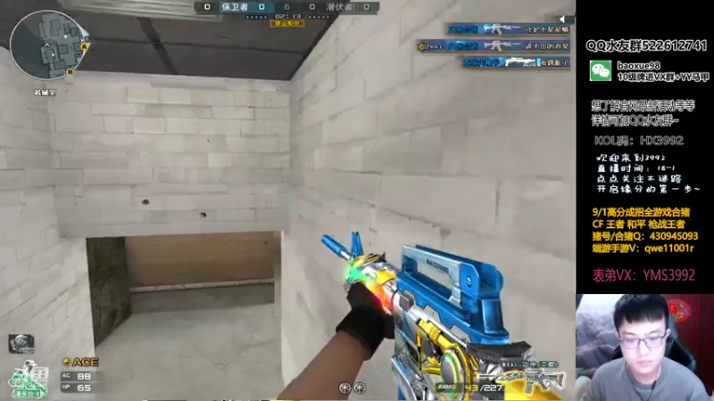 【2021-08-13 22点场】CF暴风雪：如果累了请学会休息，而不是放弃