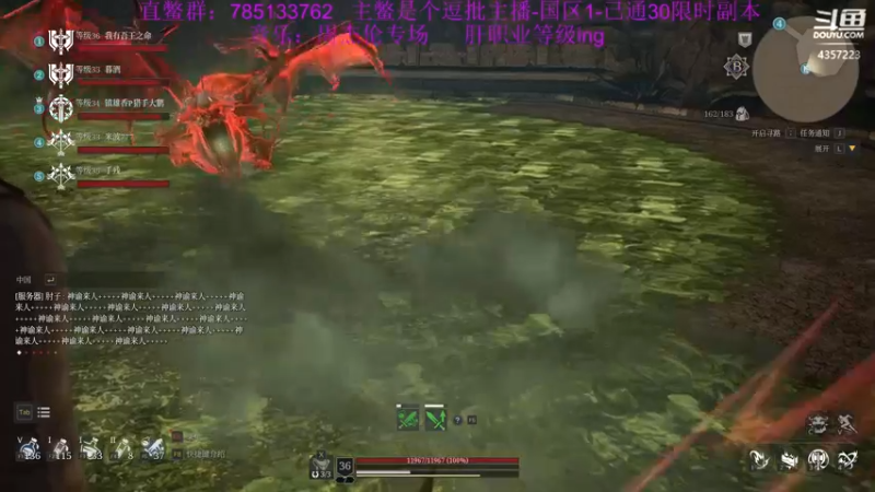 【2021-08-14 02点场】我有吾王之命：【吾王】神佑释放-逗批狂战啦啦啦啦啦啦啦