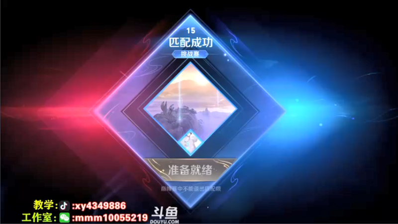 【2021-08-13 22点场】逍遥小诸葛丶：全网第一诸葛 带粉中