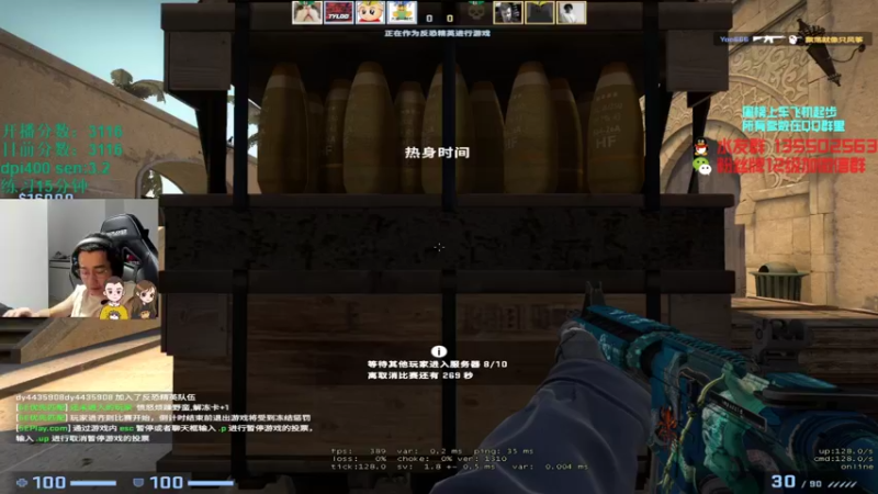 【2021-08-12 01点场】可可爱爱c2h：〖c2h〗优先匹配第二 PL绝不摆烂！