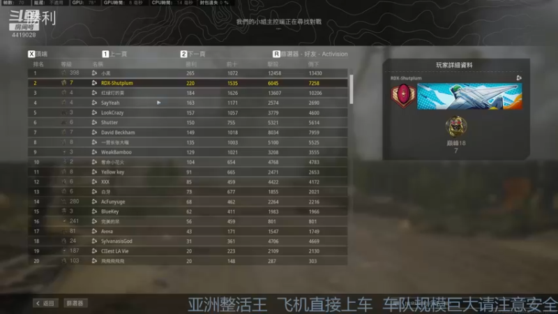 【2021-08-14 02点场】热腾腾的小汤包：战区整活大师