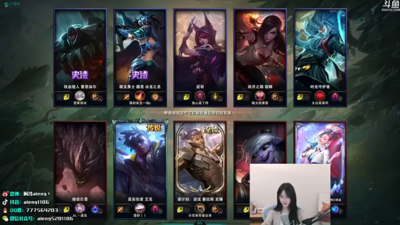 阿冷aleng丶第4期：0-3-16星籁歌姬，魔典，辅助双大给谁谁carry