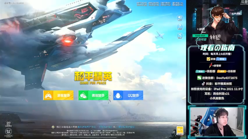 【2021-08-14 18点场】林熙Lxxi：【王牌1v4】边打边说