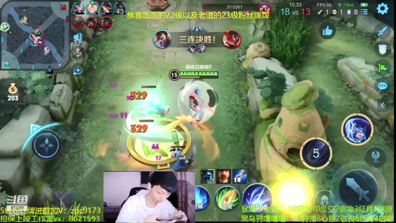 【2021-08-13 22点场】青鸾少年云天河：大厅5排带路人上分~