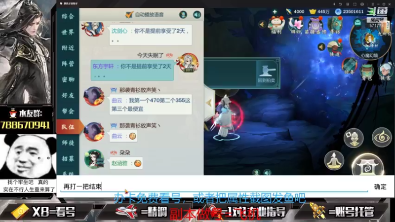 【2021-08-12 18点场】罗明哥你别捶我啊：副本做号，10阶毕业开始了