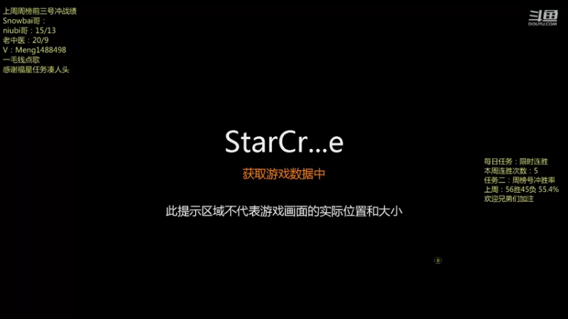 【2021-08-13 19点场】丶Mengg：兄弟们，晚上好
