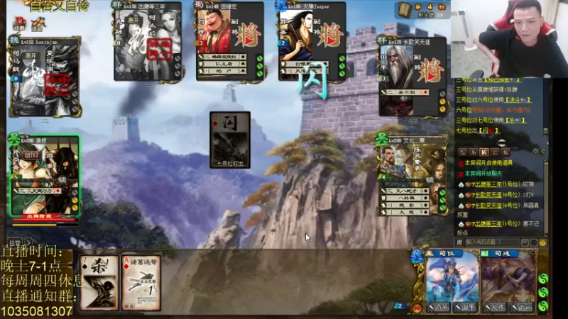 【2021-08-13 23点场】吹得神丶丶丶：周五正常直播！钻石粉丝？？？