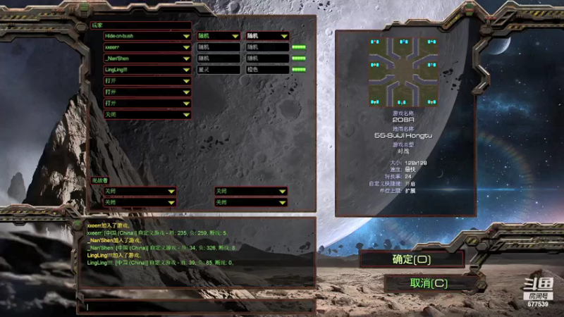 【2021-08-13 12点场】永远的66：星际争霸重置版宏图娱乐